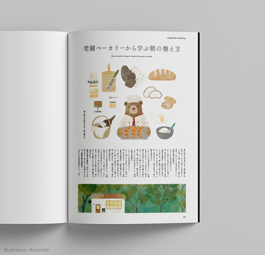 木立の中のパン屋さんイラストモックアップ
