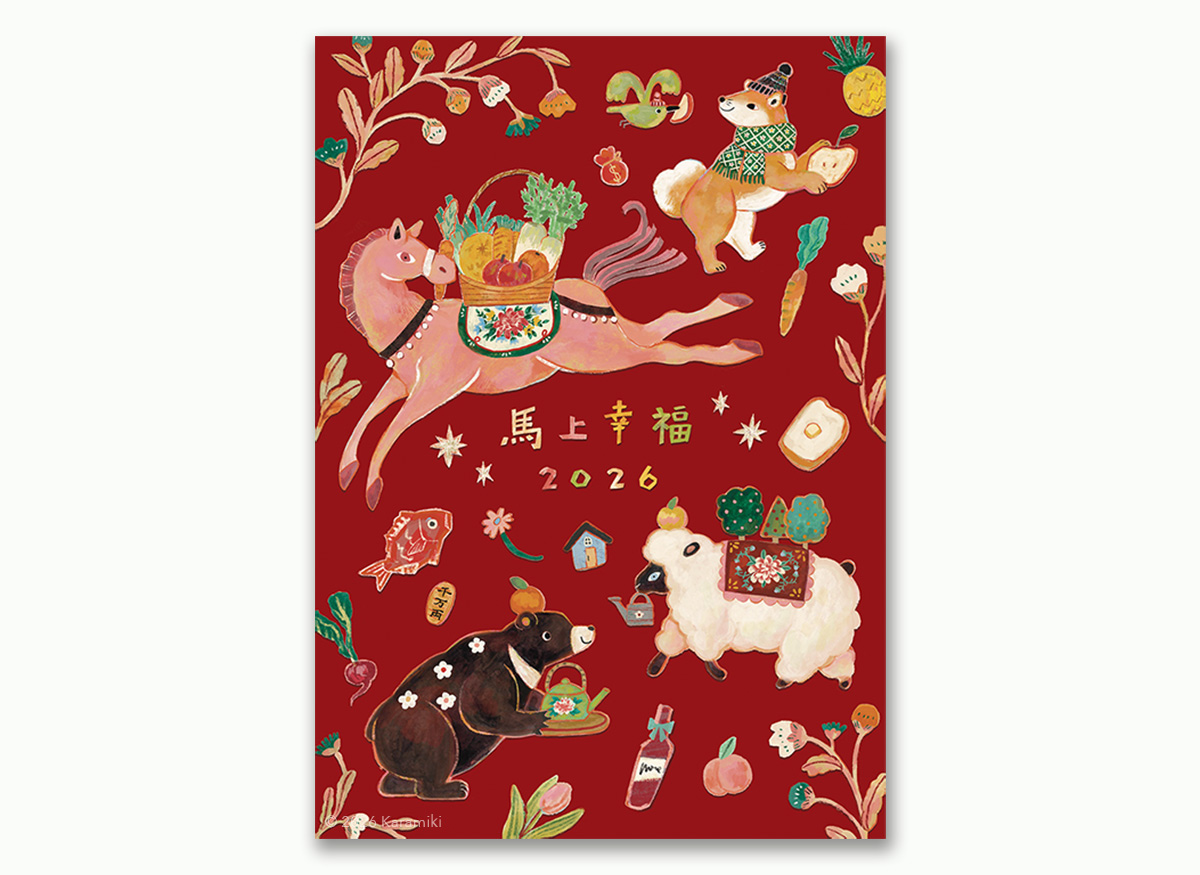 羊毛出在羊山上農曆新年ノベルティグリーティングカード